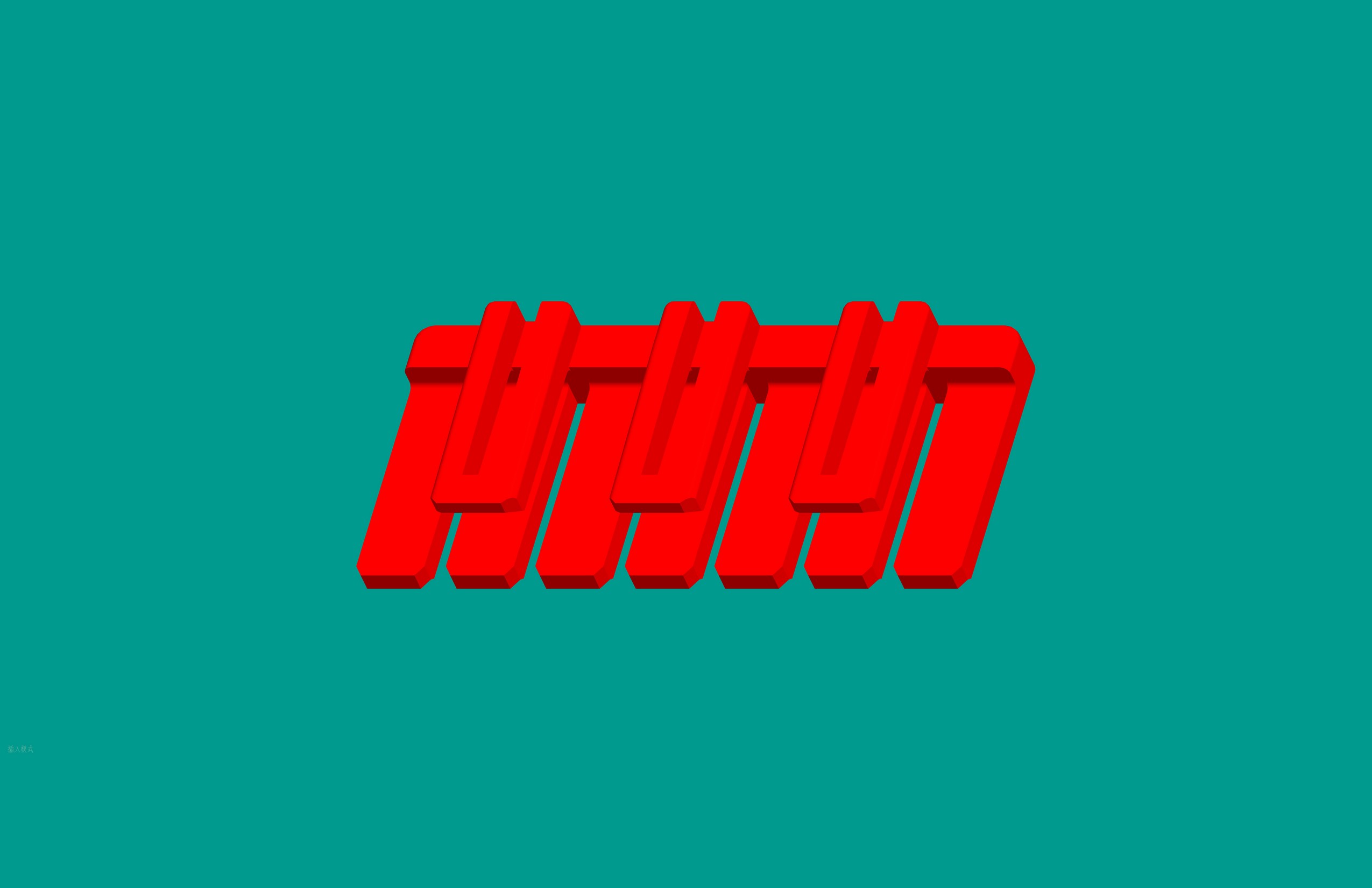 XA-7S鎖片 高灼熱絲-紅色-包裝